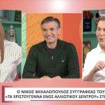 Ο συγγραφέας Νίκος Μιχαλόπουλος στο ΣΤΟΥΝΤΙΟ 4